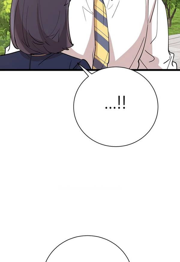 《不可能如此傻瓜》第89话 第57页