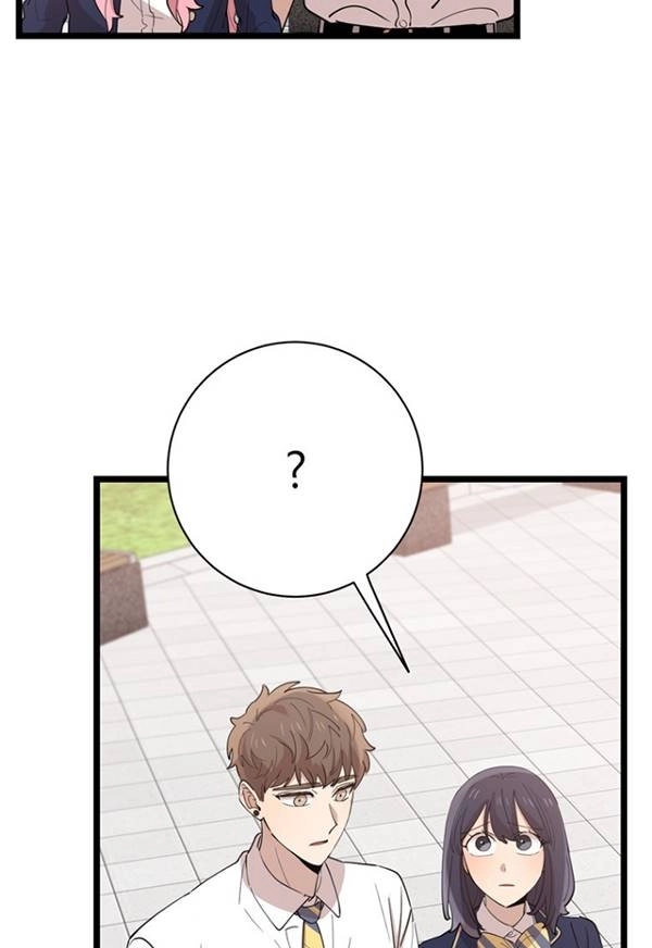 《不可能如此傻瓜》第89话 第15页