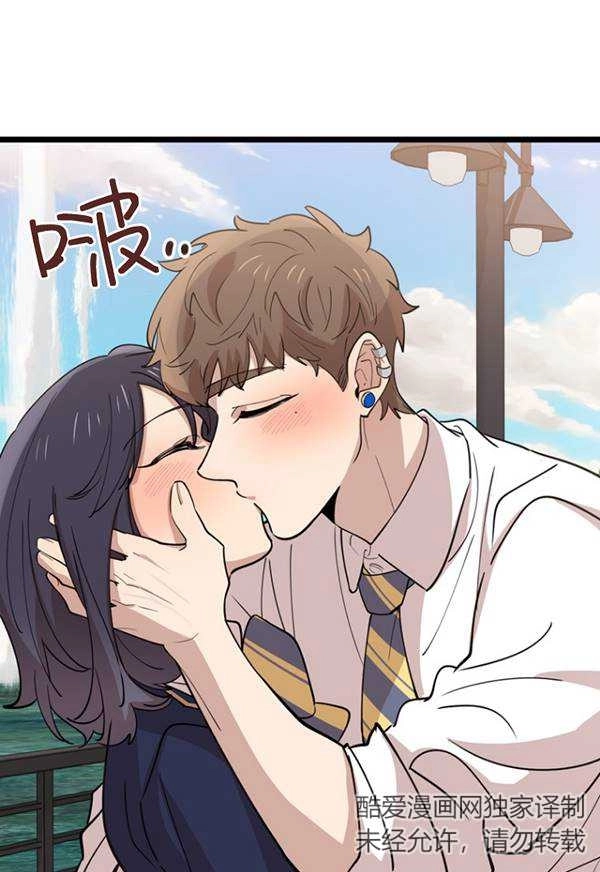 《不可能如此傻瓜》第89话 第67页