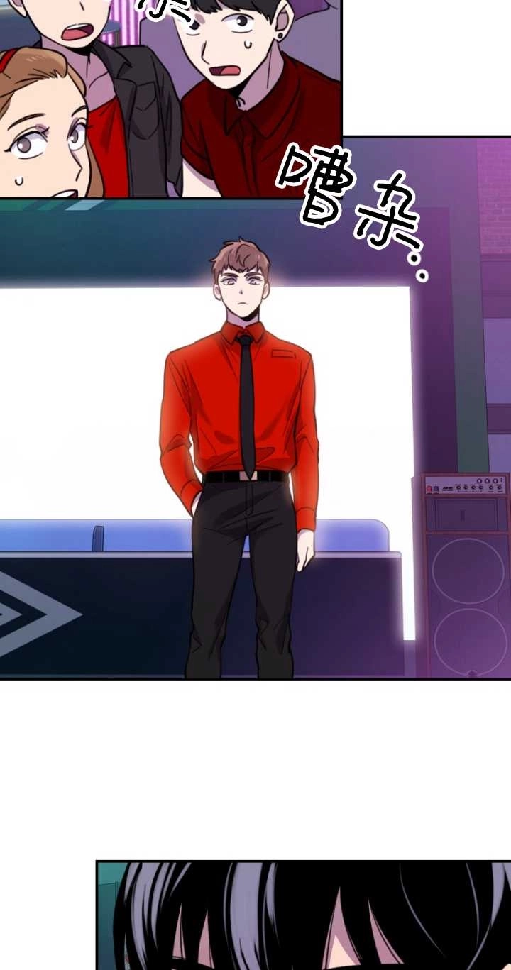《不可能如此傻瓜》第09话 第42页