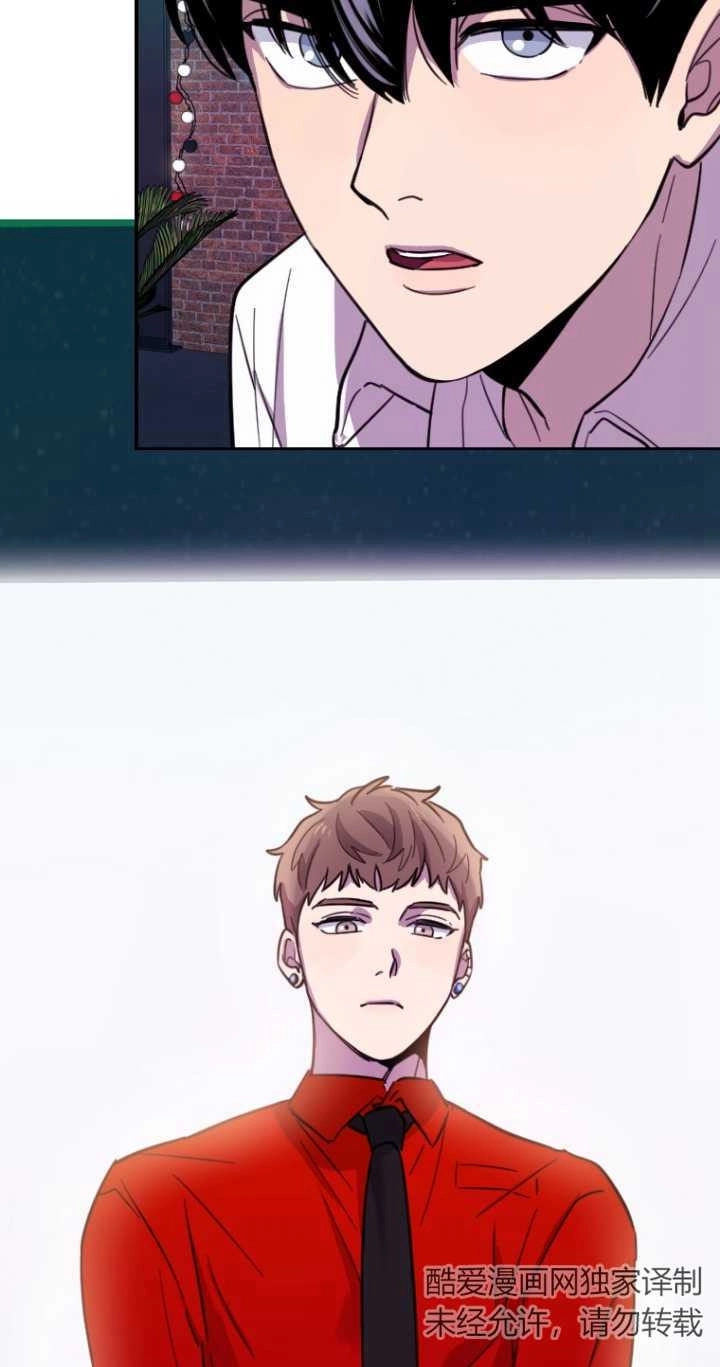 《不可能如此傻瓜》第09话 第43页