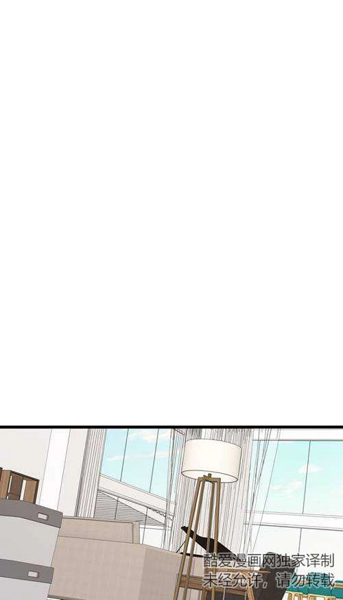 《不可能如此傻瓜》第90话 第77页