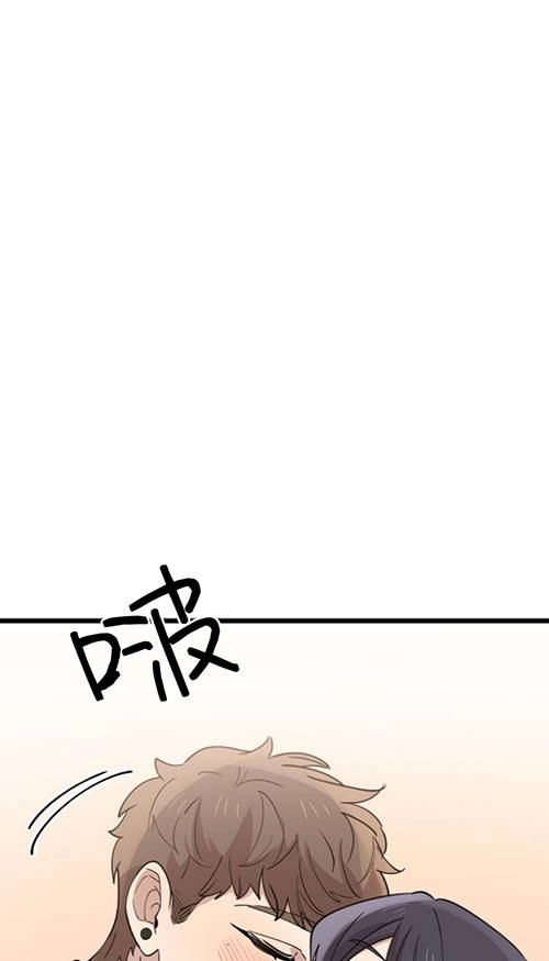 《不可能如此傻瓜》第90话 第91页