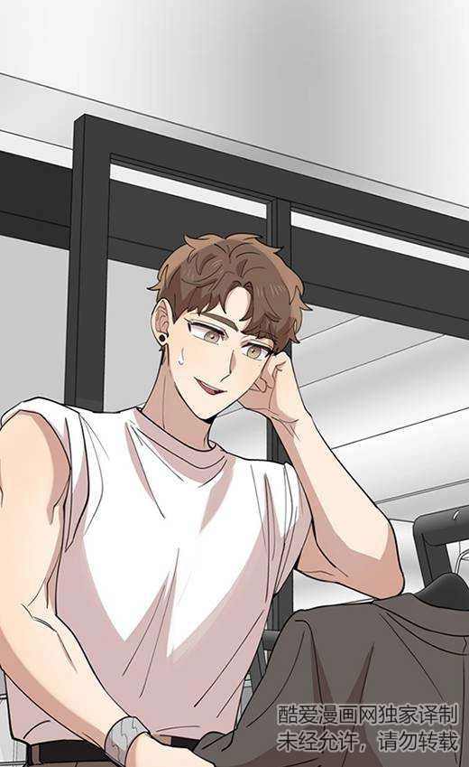 《不可能如此傻瓜》第91话 第44页