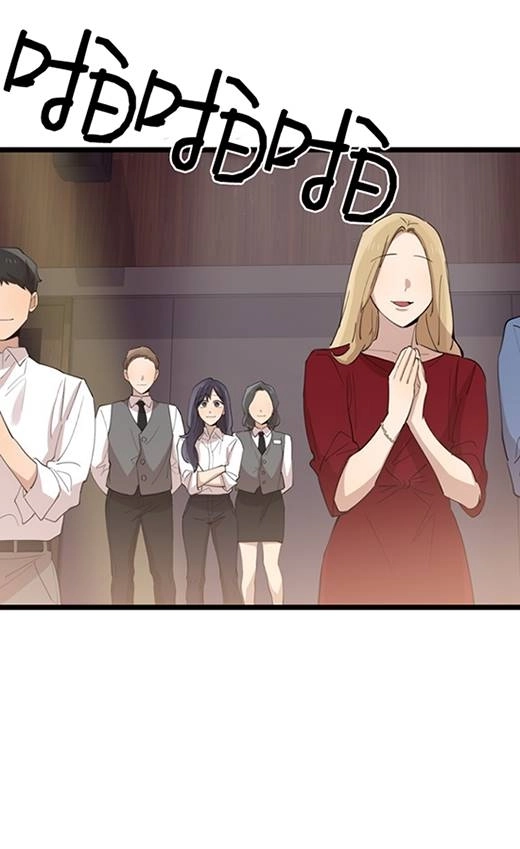 《不可能如此傻瓜》第91话 第10页