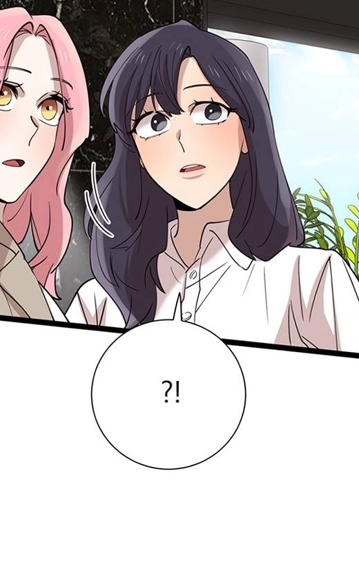 《不可能如此傻瓜》第91话 第61页