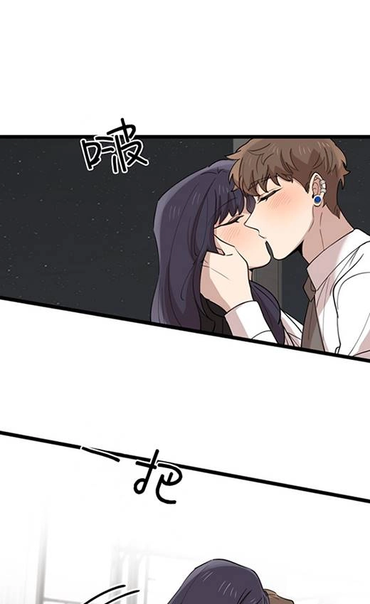 《不可能如此傻瓜》第91话 第82页