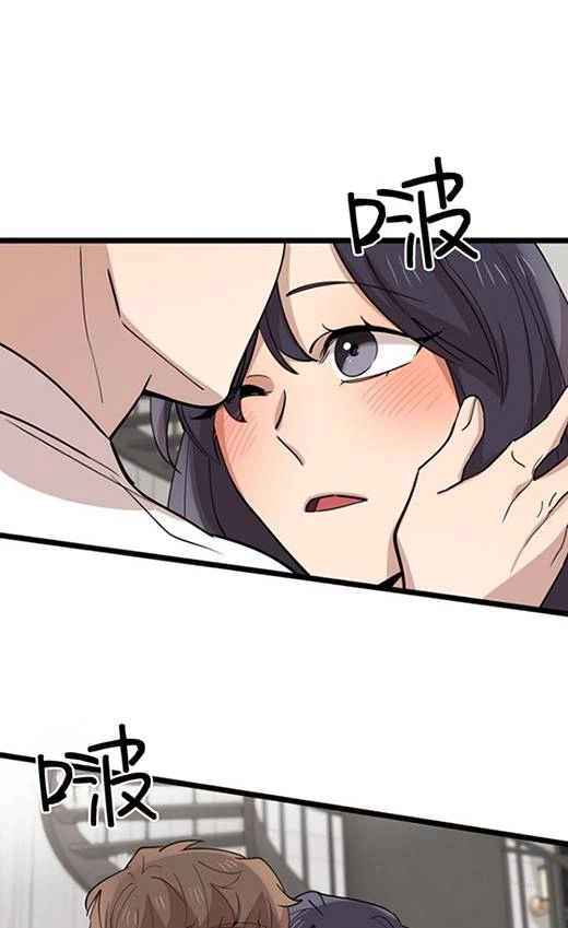《不可能如此傻瓜》第91话 第86页