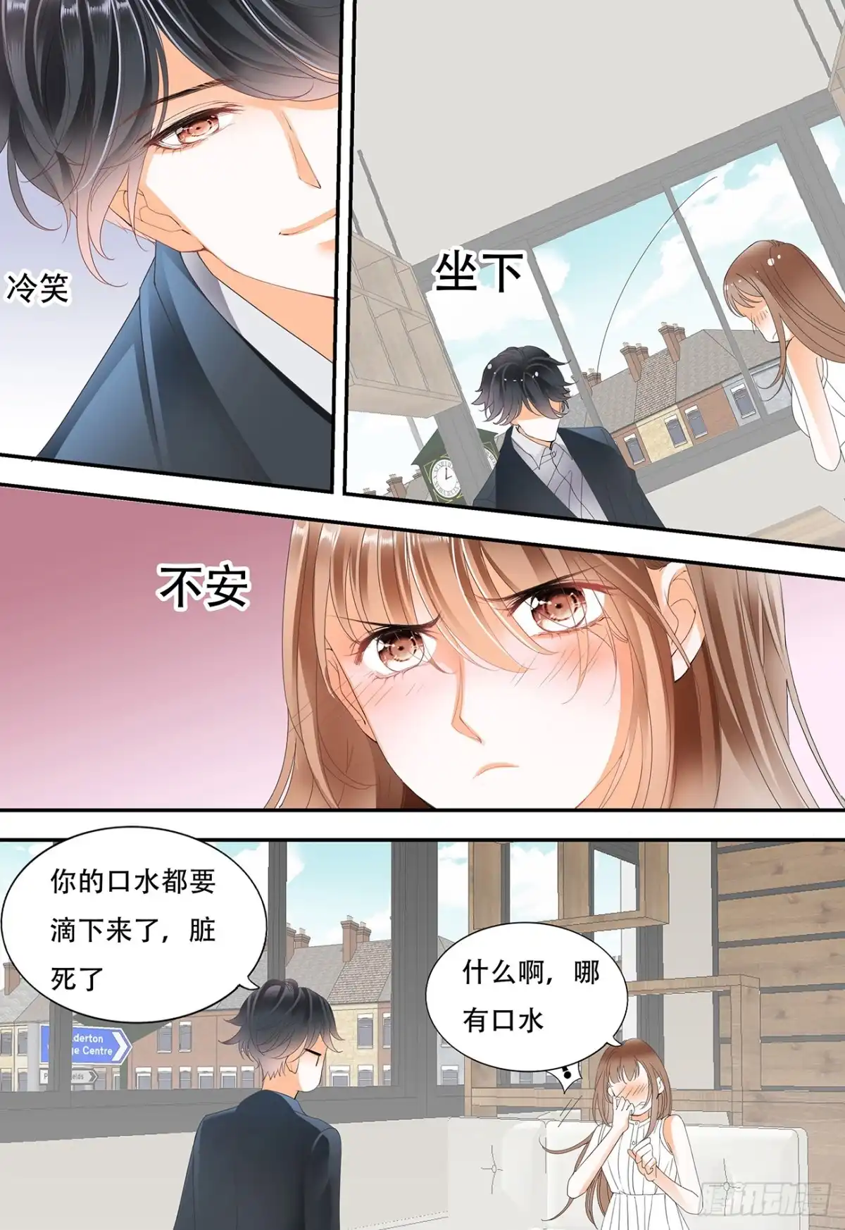《不可以爱你》第十话 第9页