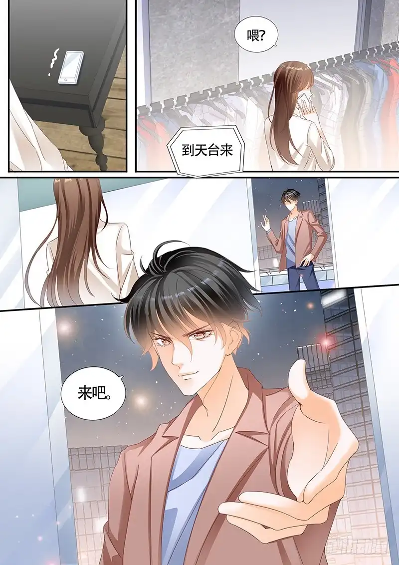 《不可以爱你》第一百零一话 第15页