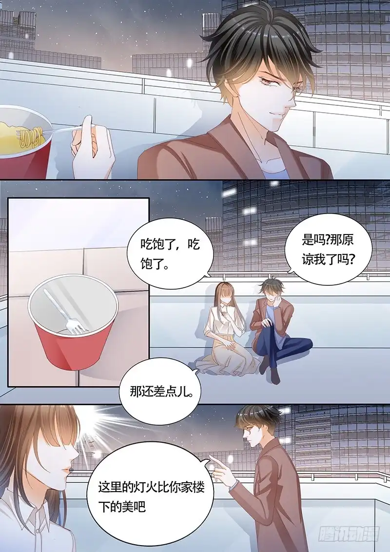 《不可以爱你》第一百零二话 第6页