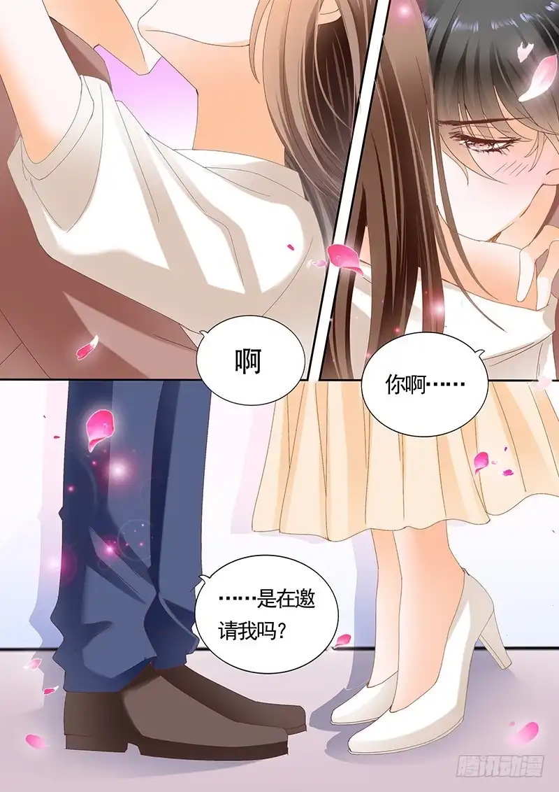 《不可以爱你》第一百零二话 第15页