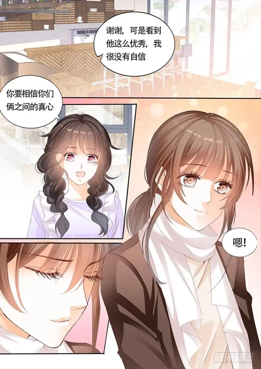 《不可以爱你》一百零五话 第12页