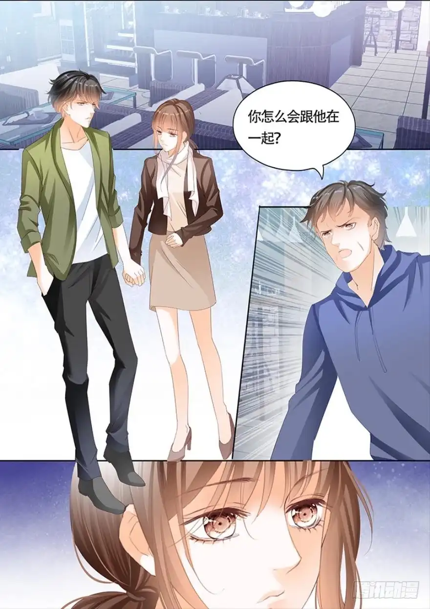 《不可以爱你》第一百零六话 第9页