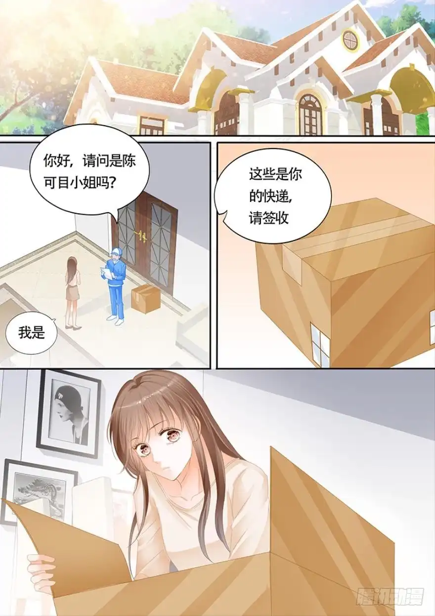《不可以爱你》第一百零七话 第15页