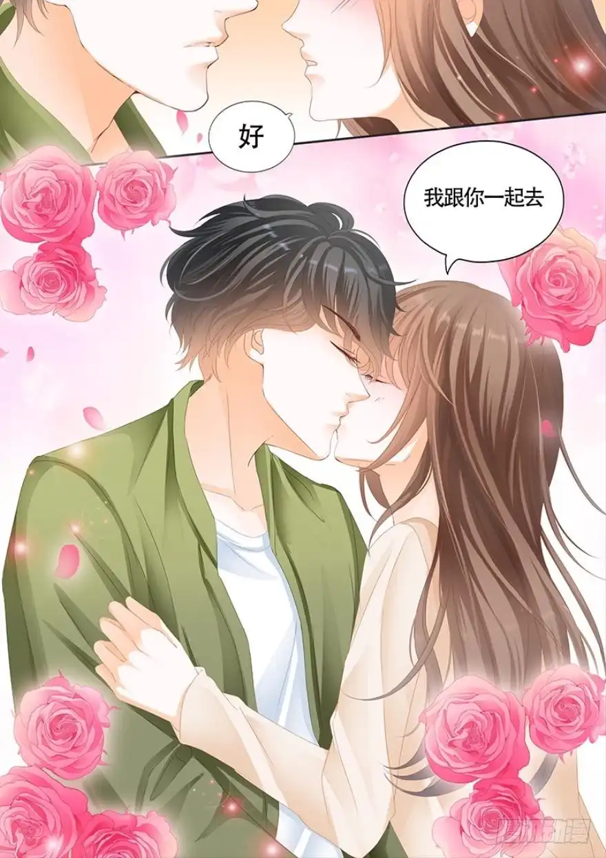 《不可以爱你》第一百零八话 第15页