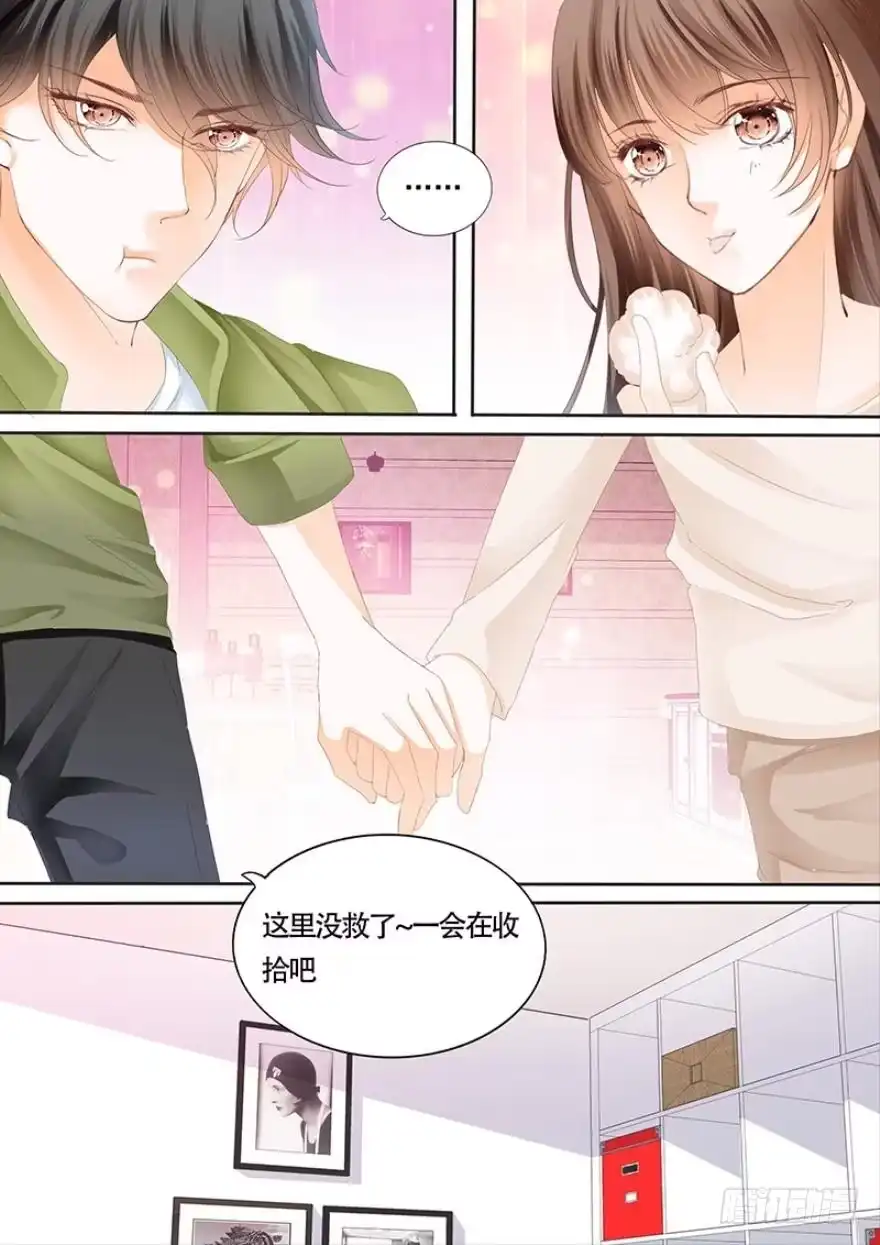 《不可以爱你》第一百零八话 第12页