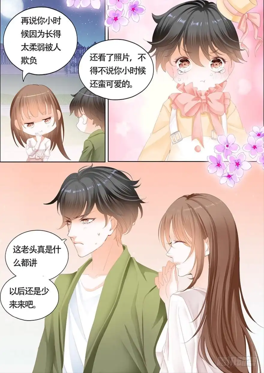 《不可以爱你》第一百一十话 第11页