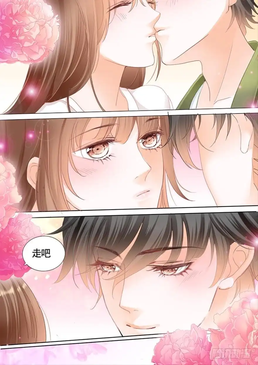 《不可以爱你》第一百一十话 第14页