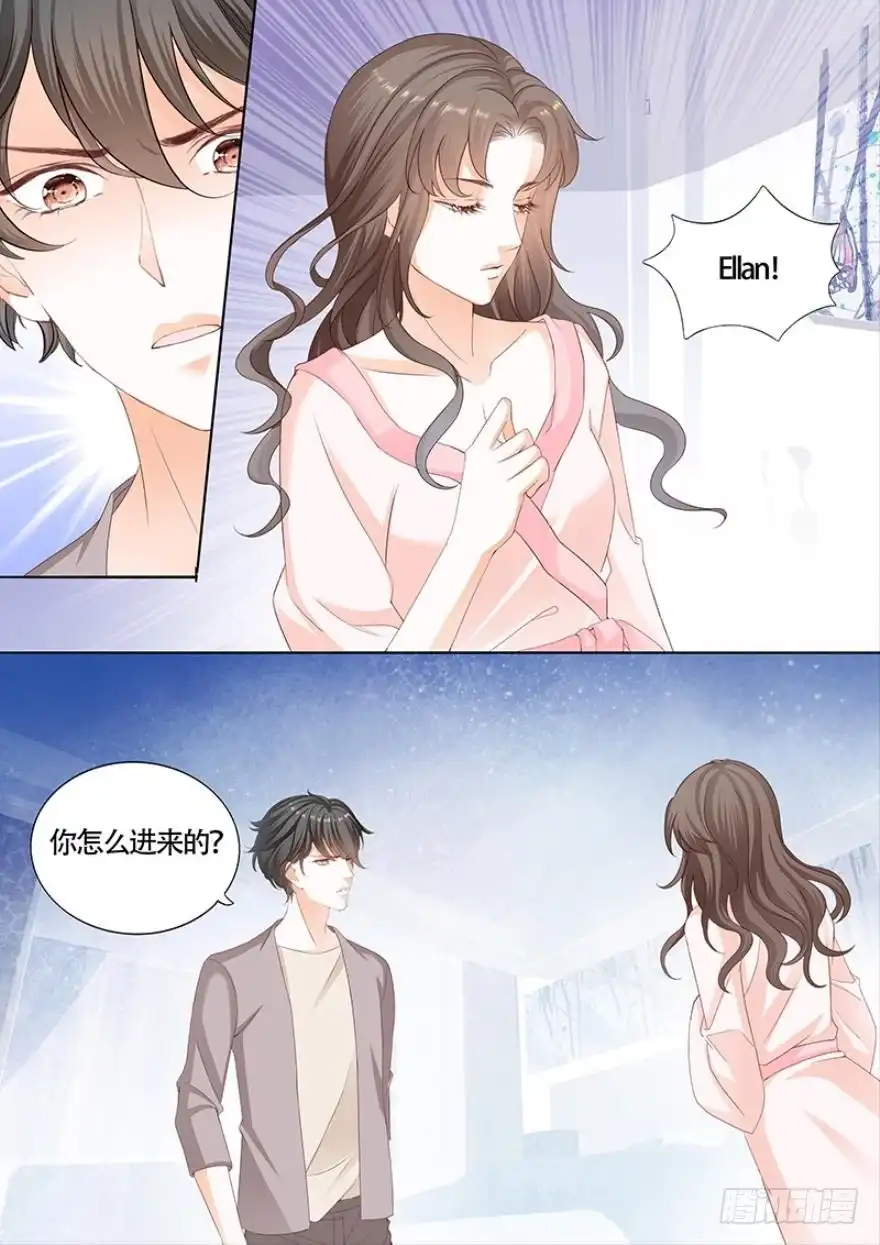 《不可以爱你》第一百一十一话 第15页