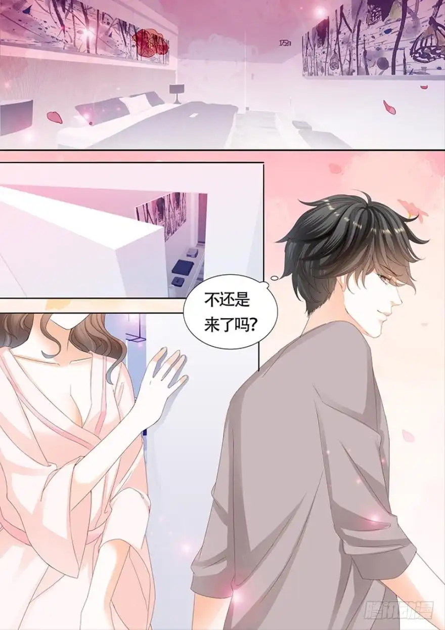 《不可以爱你》第一百一十一话 第14页
