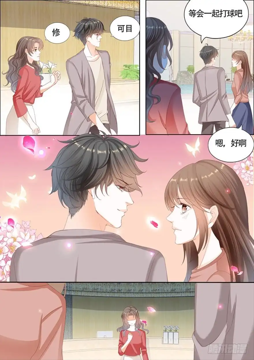 《不可以爱你》第一百一十一话 第7页