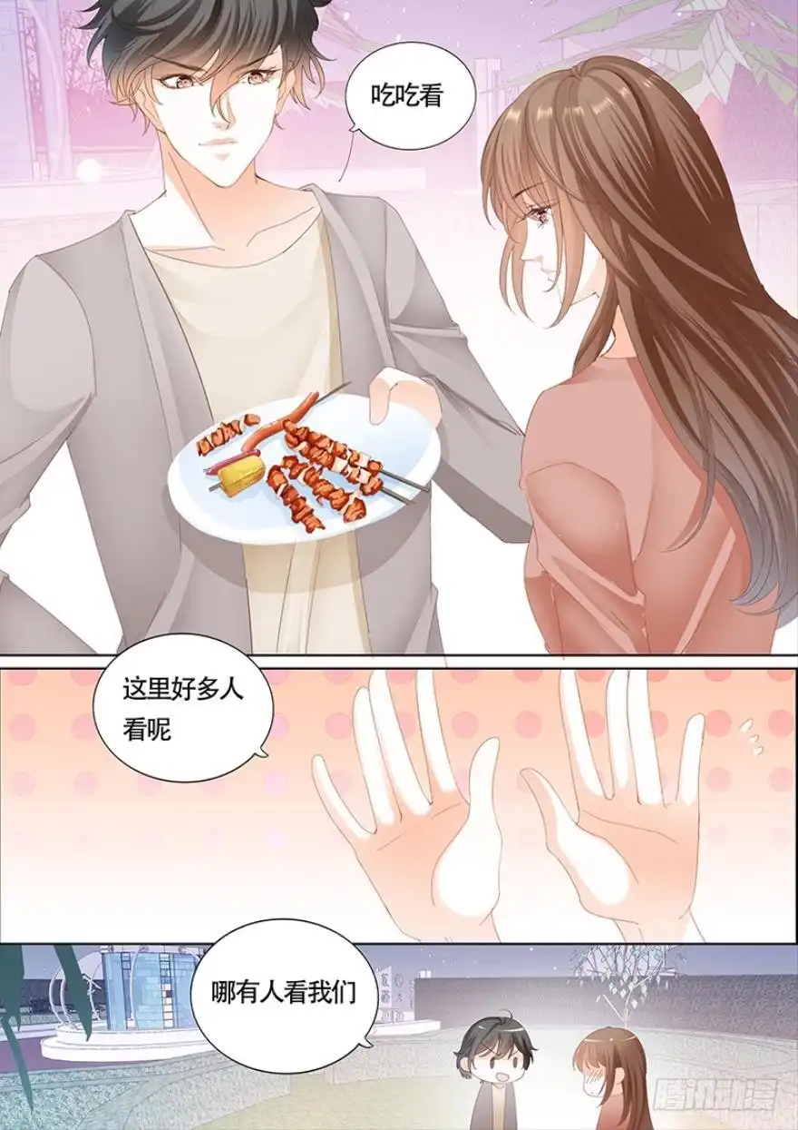 《不可以爱你》第一百一十二话 第13页