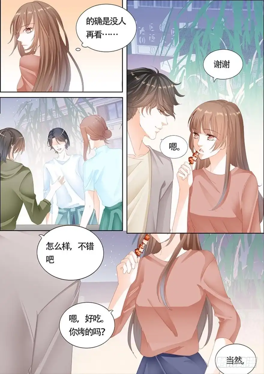 《不可以爱你》第一百一十二话 第14页