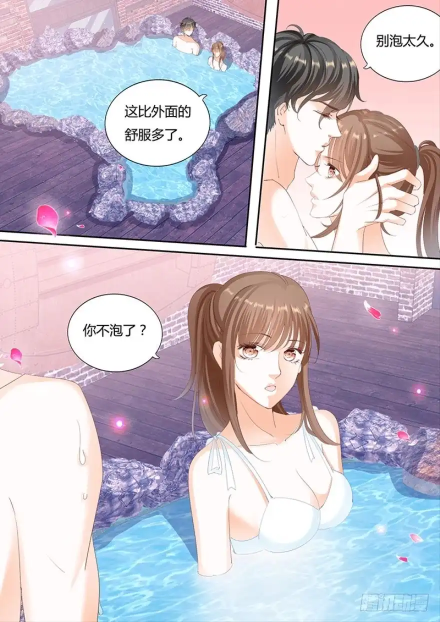 《不可以爱你》第一百一十三话 第9页