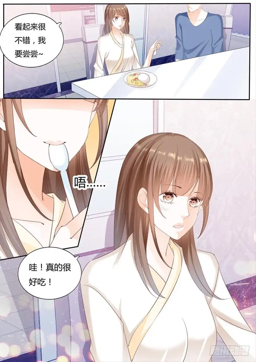 《不可以爱你》第一百一十三话 第12页