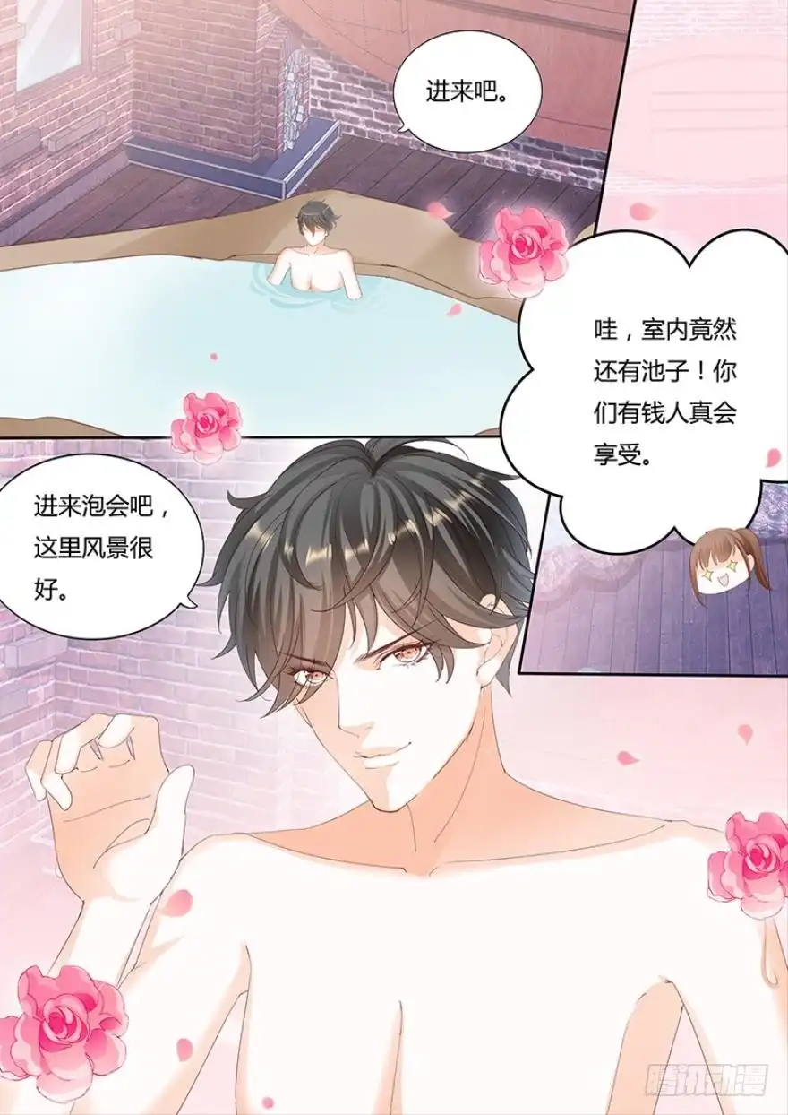 《不可以爱你》第一百一十三话 第8页