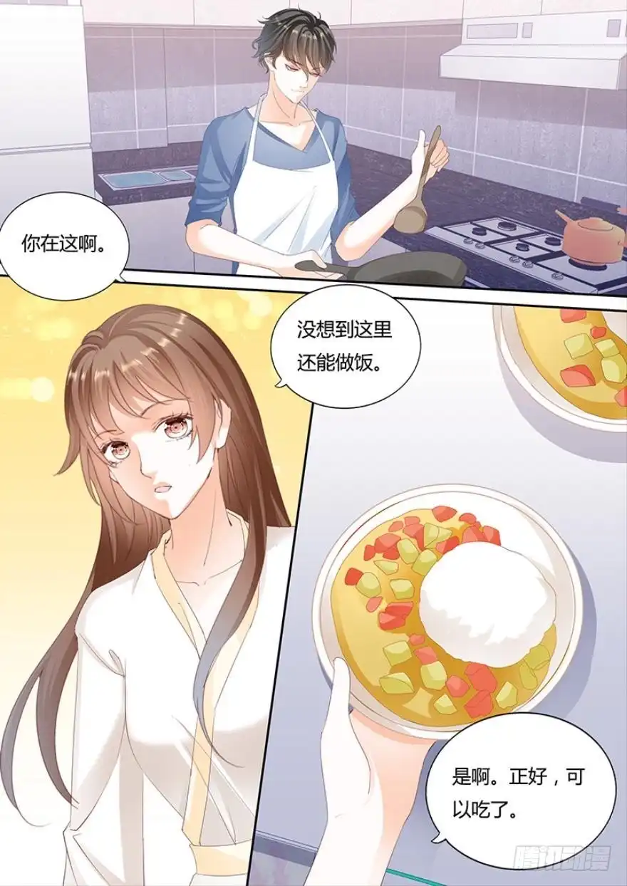 《不可以爱你》第一百一十三话 第11页