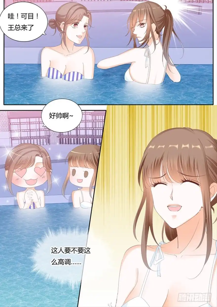 《不可以爱你》第一百一十三话 第2页