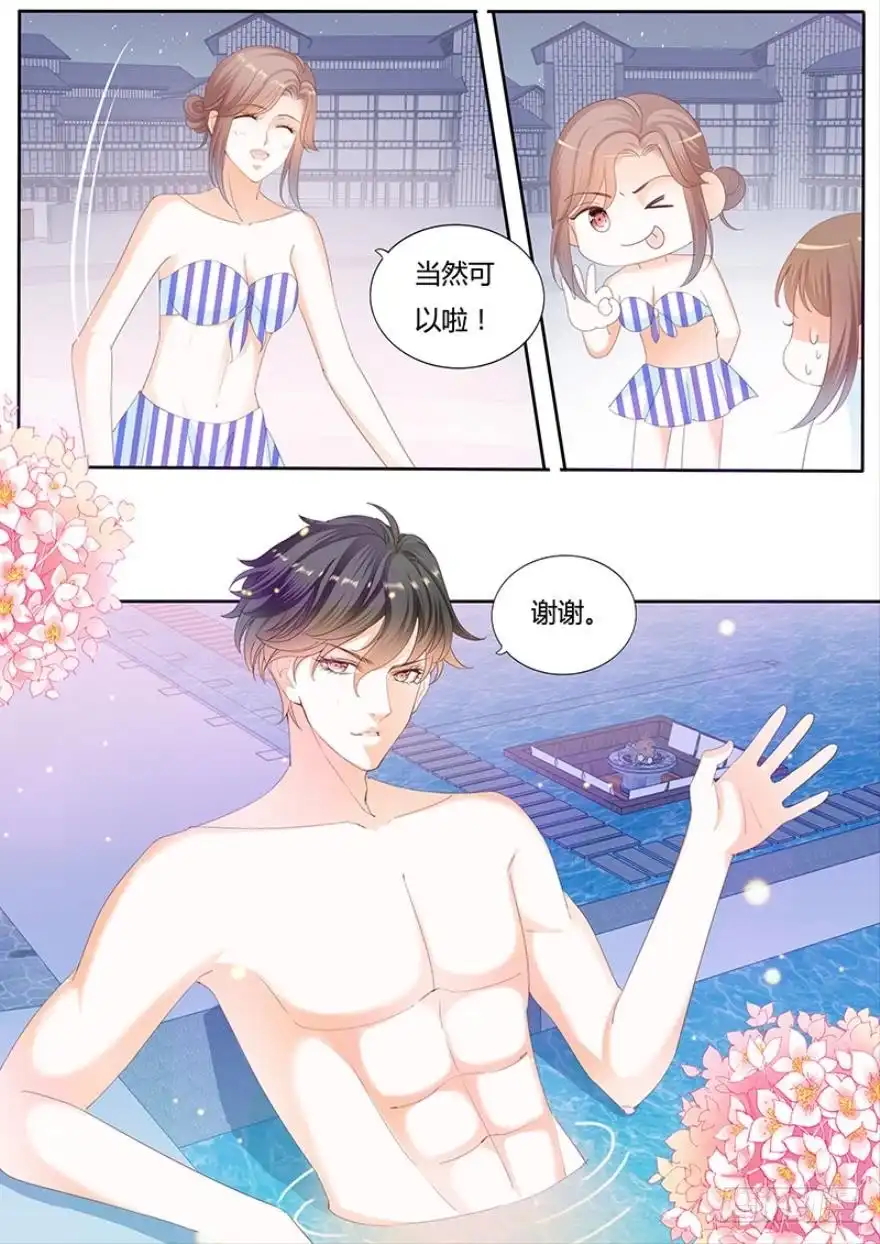 《不可以爱你》第一百一十三话 第4页