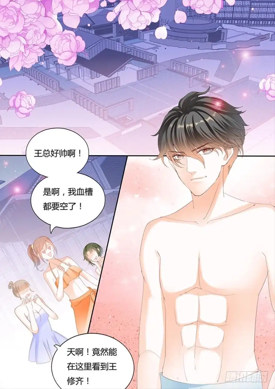 《不可以爱你》第一百一十三话 第1页