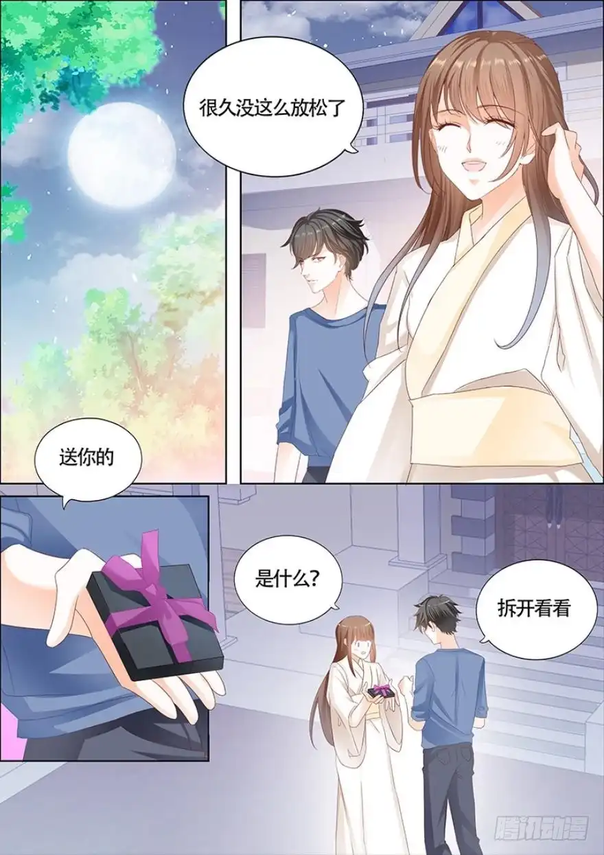 《不可以爱你》第一百一十四话 第2页