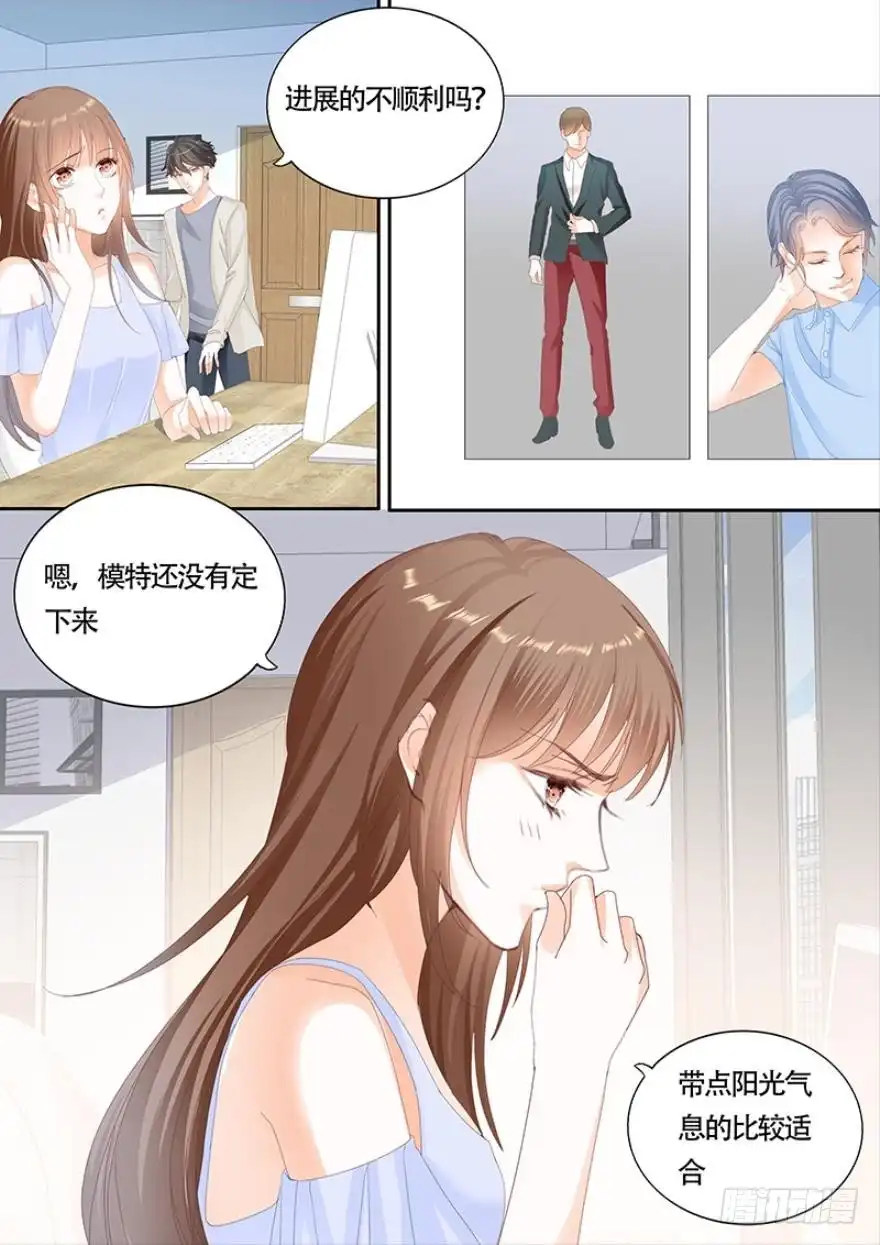 《不可以爱你》第一百一十四话 第13页