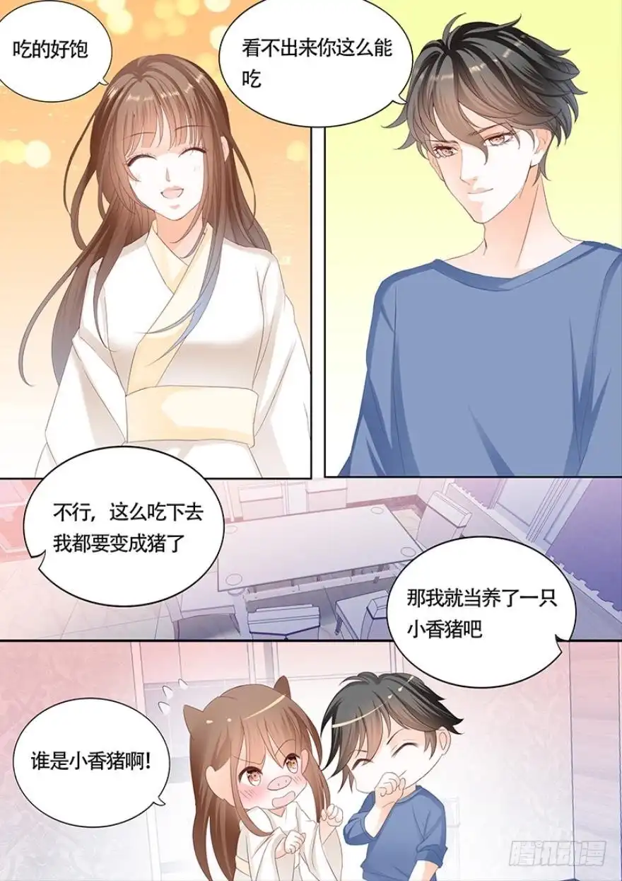《不可以爱你》第一百一十四话 第1页