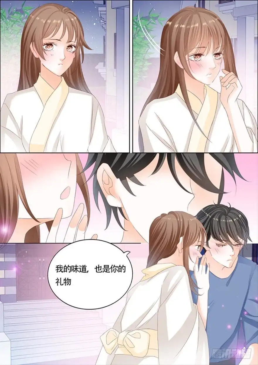 《不可以爱你》第一百一十四话 第6页