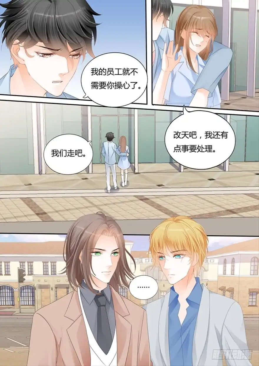 《不可以爱你》第一百一十五 第15页
