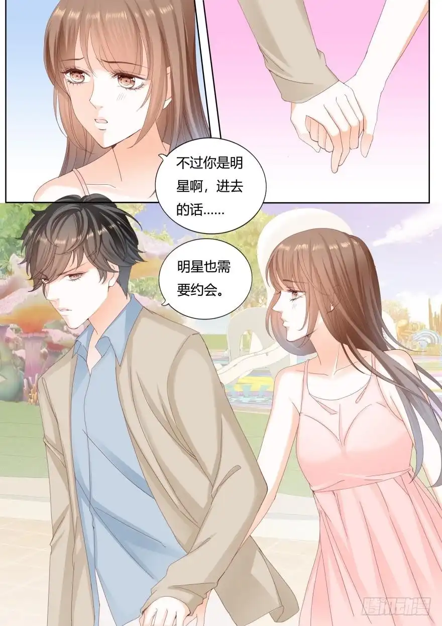 《不可以爱你》第一百一十七话 第2页