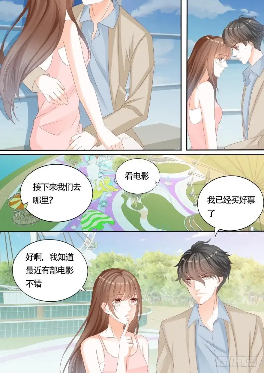 《不可以爱你》第一百一十七话 第10页