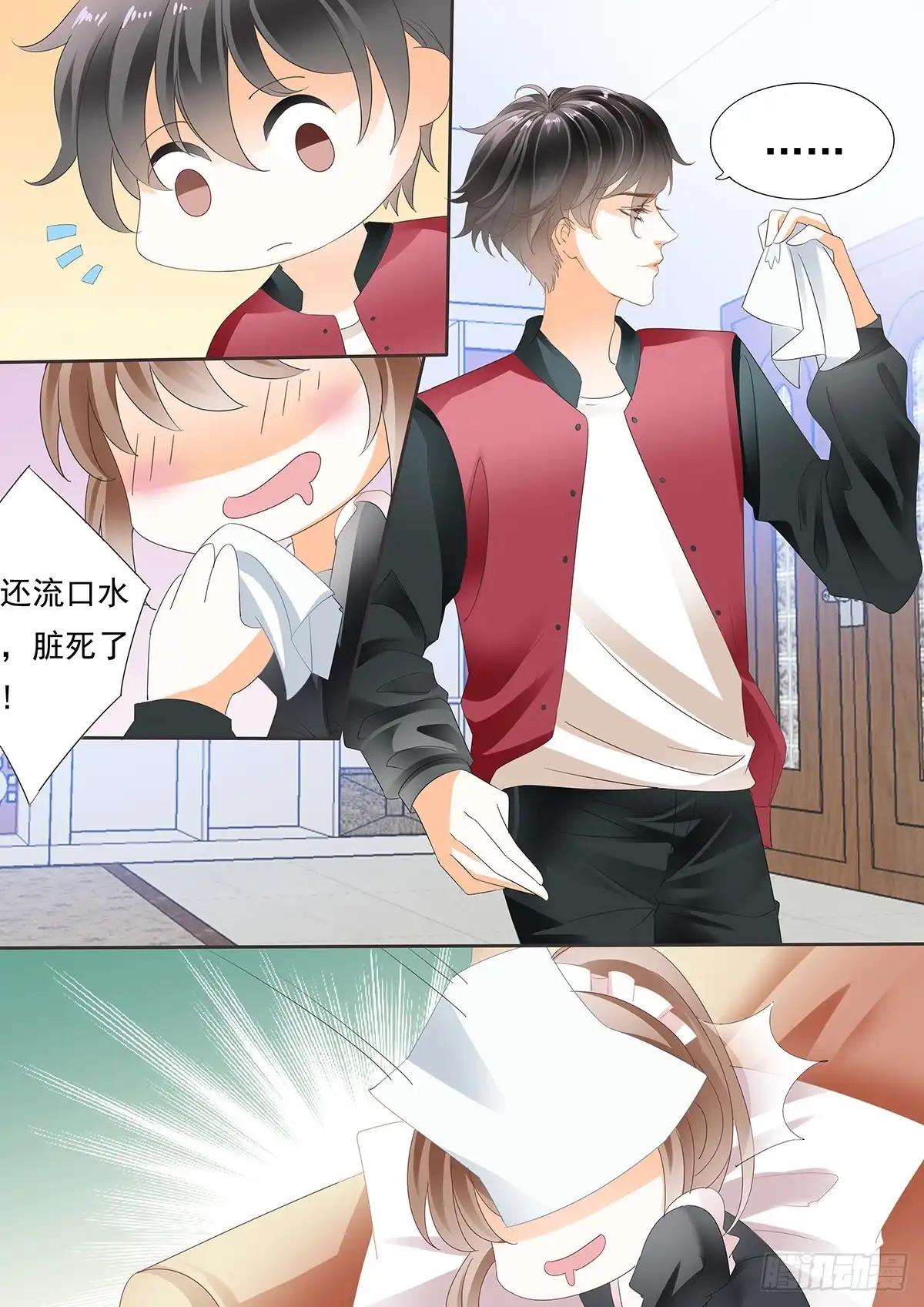 《不可以爱你》第三十九话 第11页