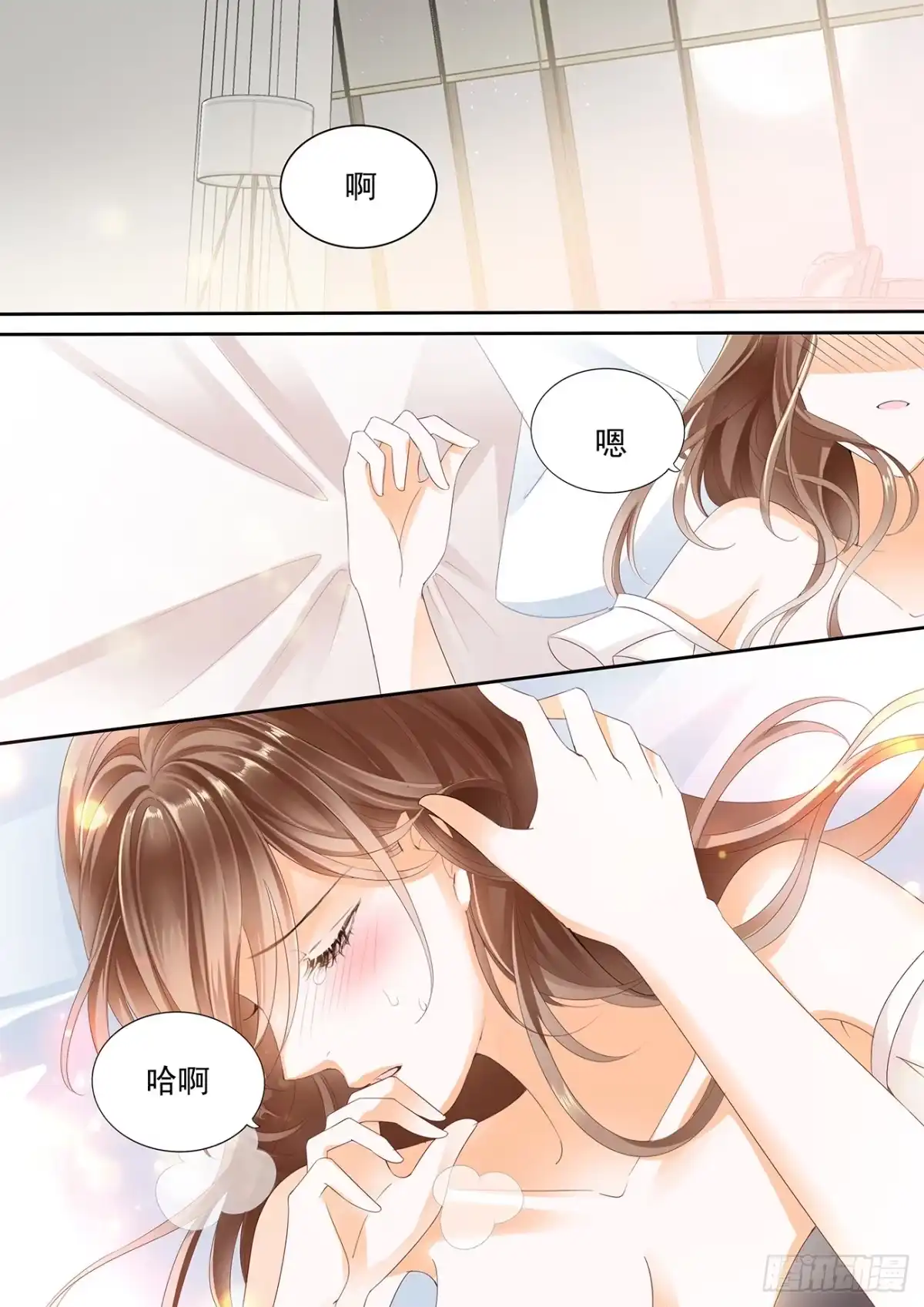 《不可以爱你》迷情的夜晚（下） 第1页