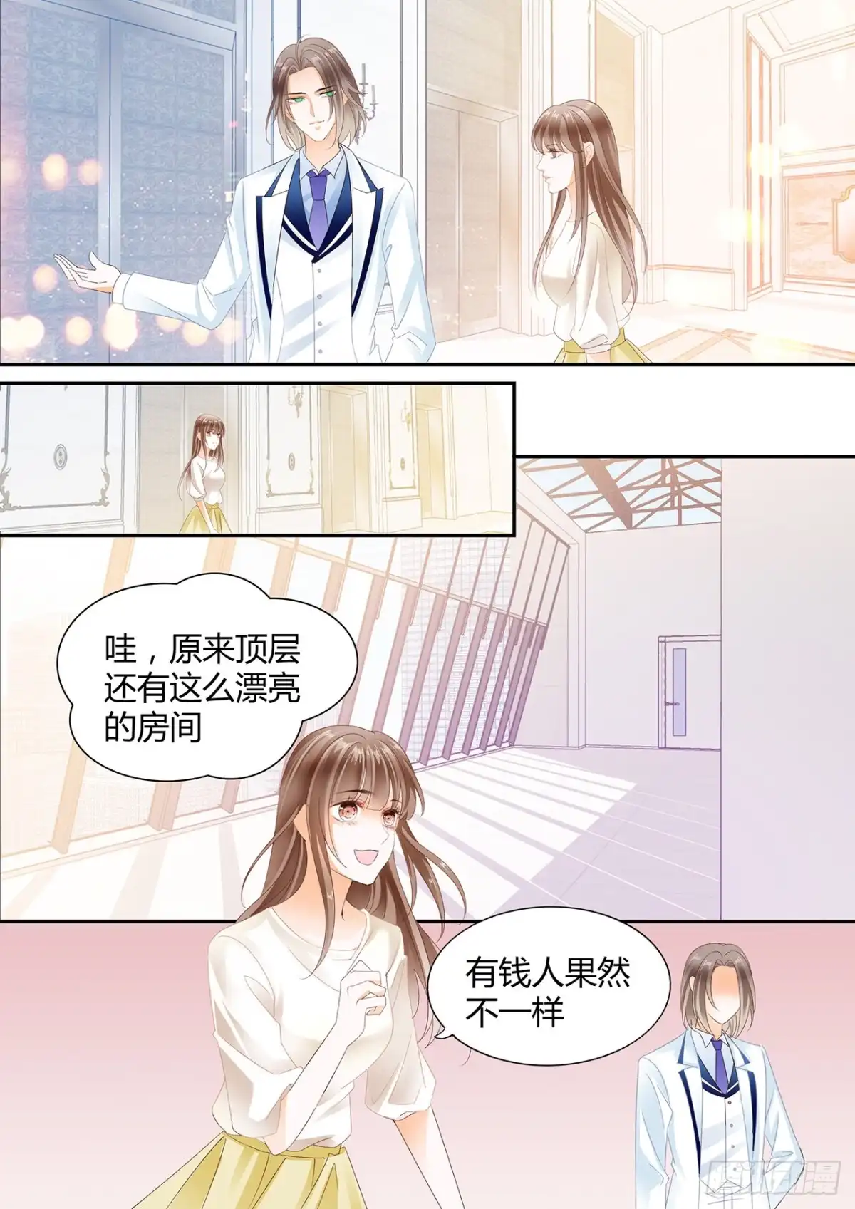 《不可以爱你》DICK的表白 第3页