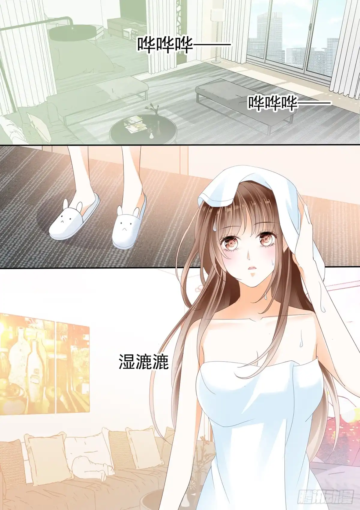 《不可以爱你》苦恼的爱恋 第2页