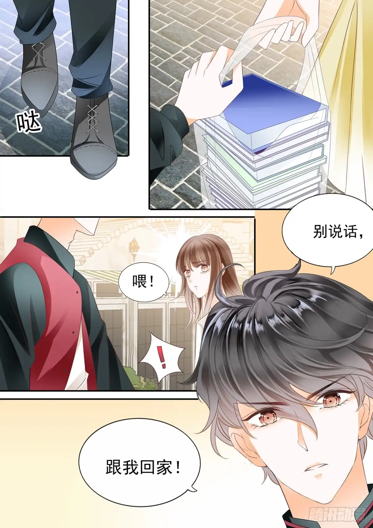 《不可以爱你》跟着自己的心走 第5页