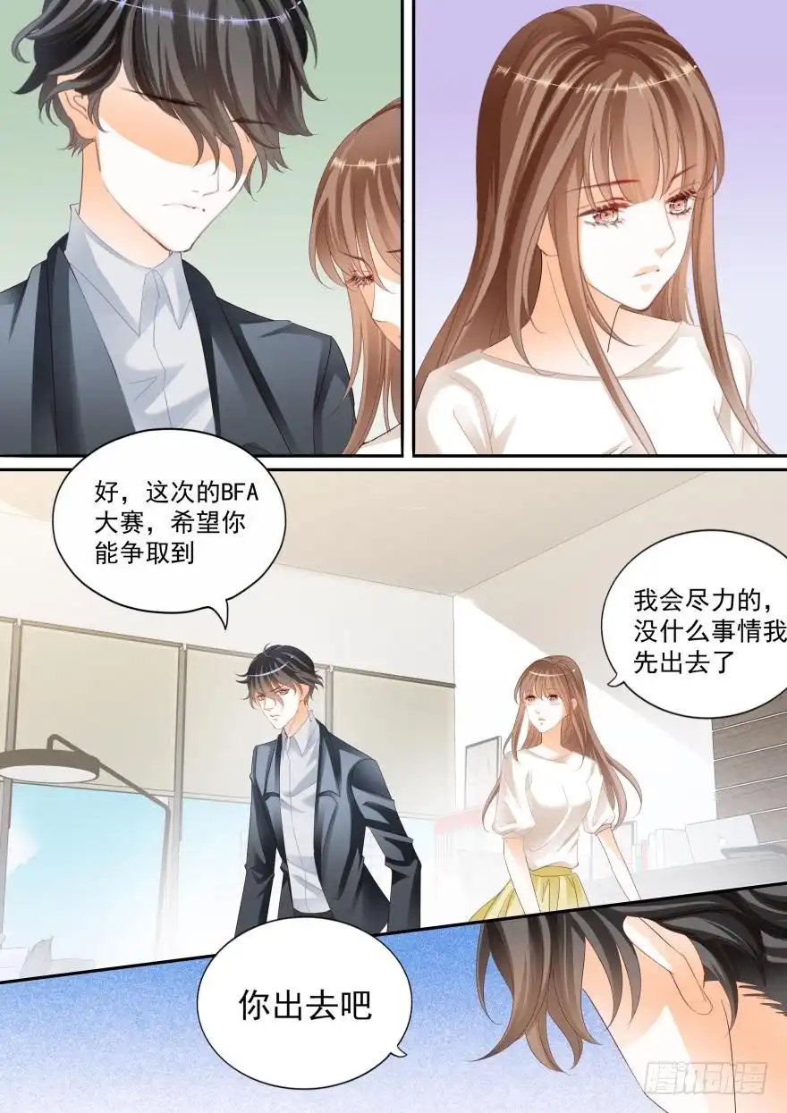 《不可以爱你》第六十五话 第12页