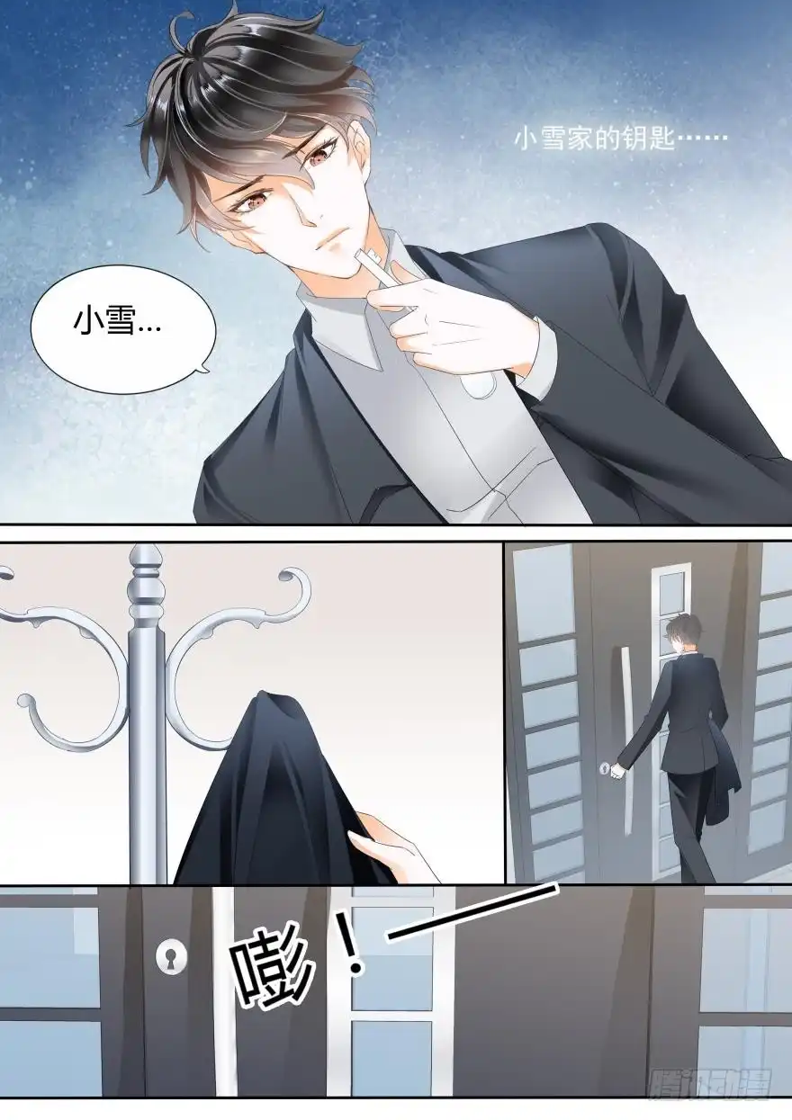《不可以爱你》第六十六话 第10页