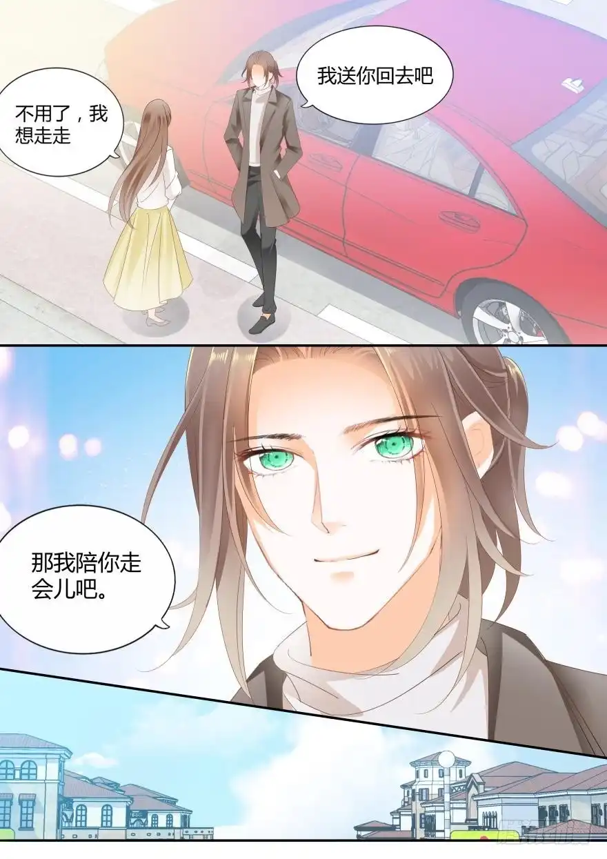 《不可以爱你》第六十六话 第3页